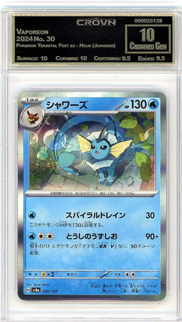 Vaporeon