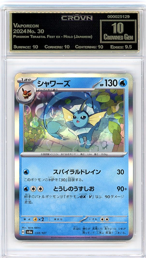 Vaporeon