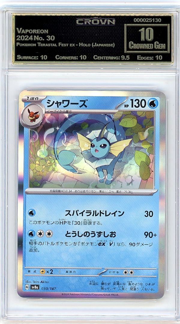 Vaporeon