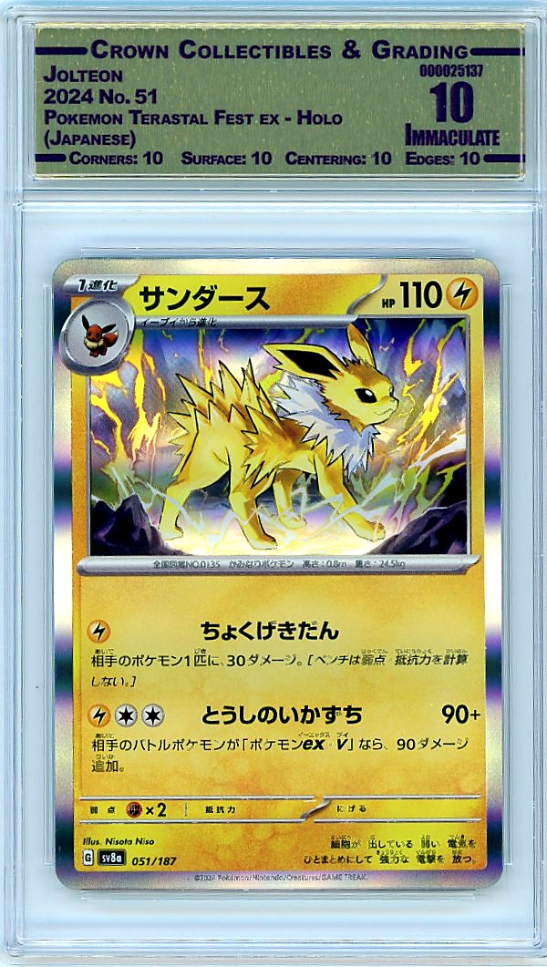 Jolteon
