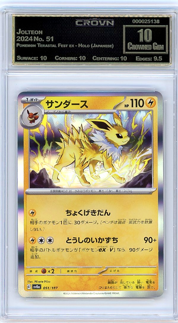 Jolteon