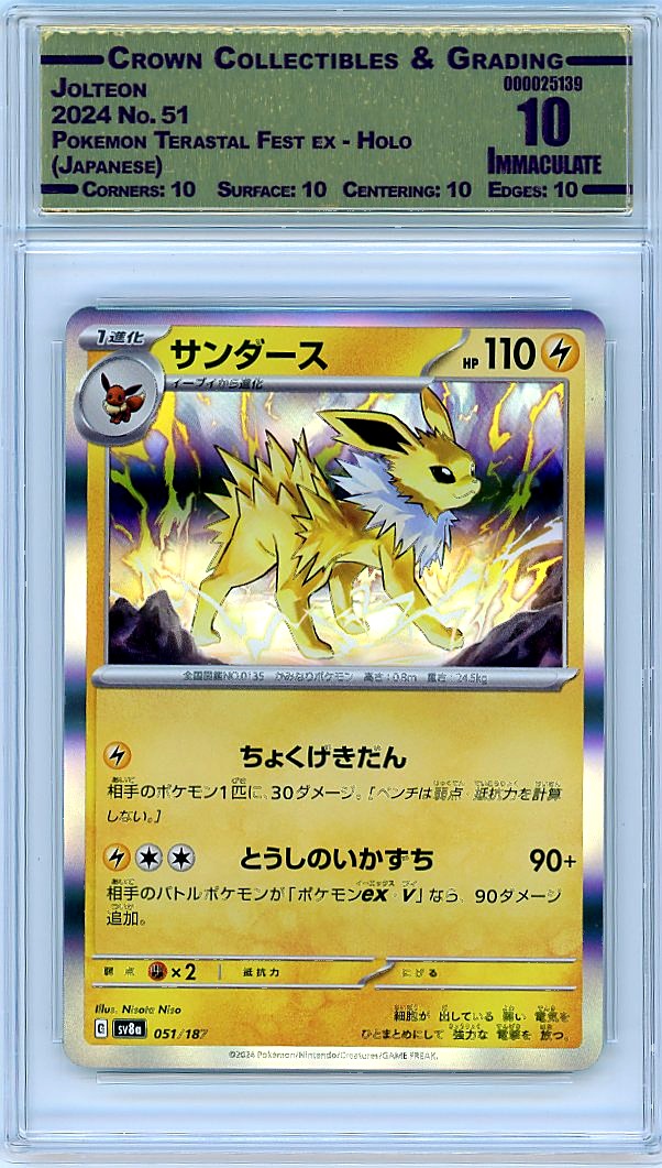 Jolteon