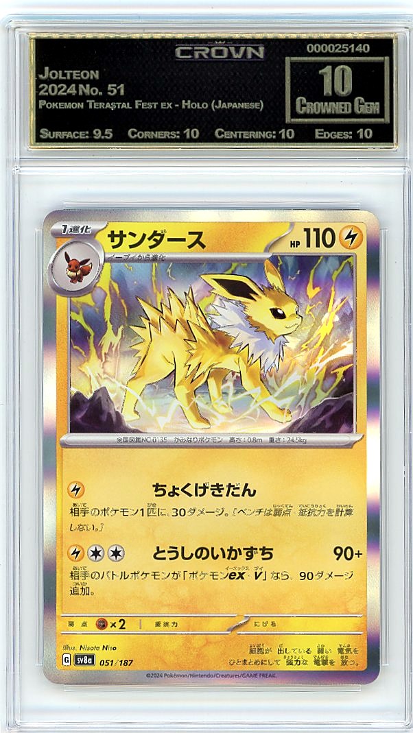 Jolteon