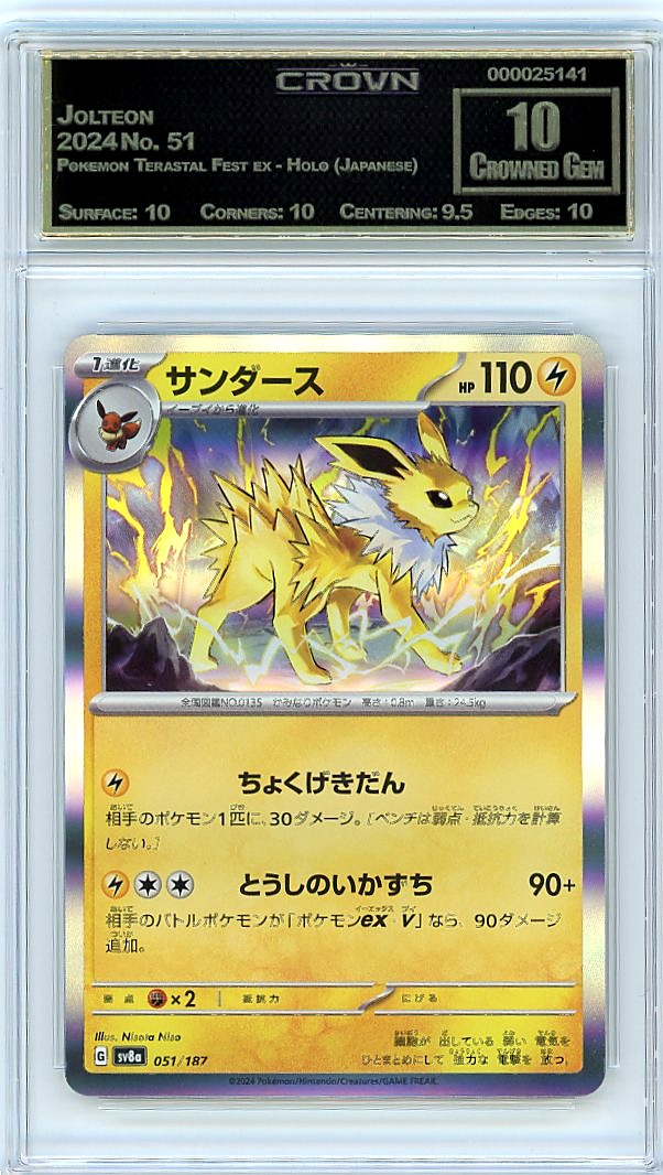 Jolteon