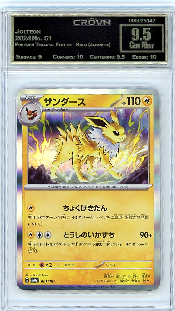Jolteon