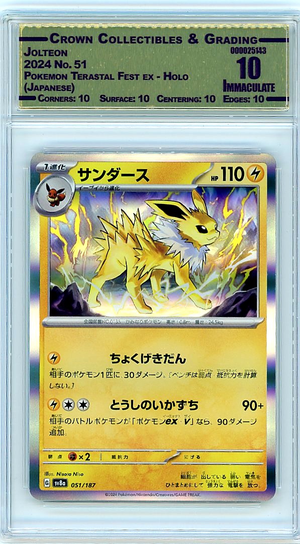 Jolteon