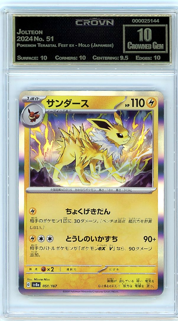 Jolteon