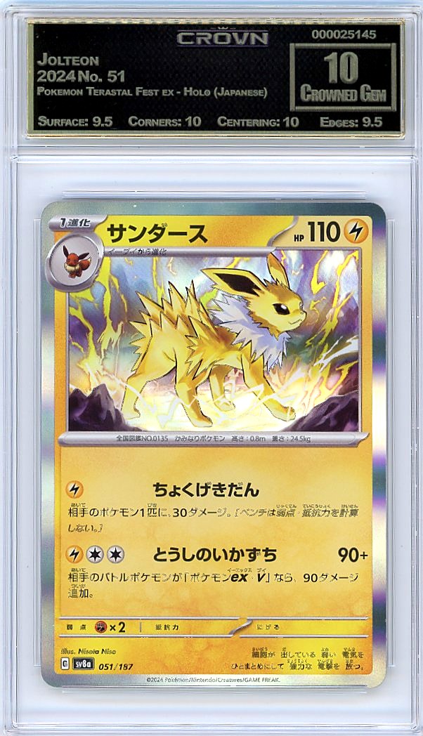 Jolteon