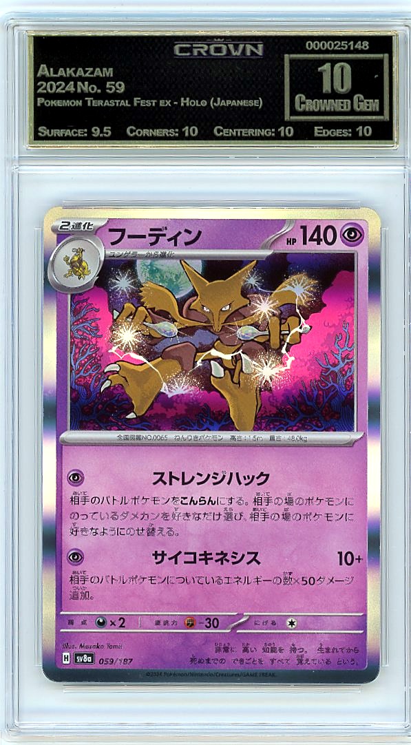 Alakazam