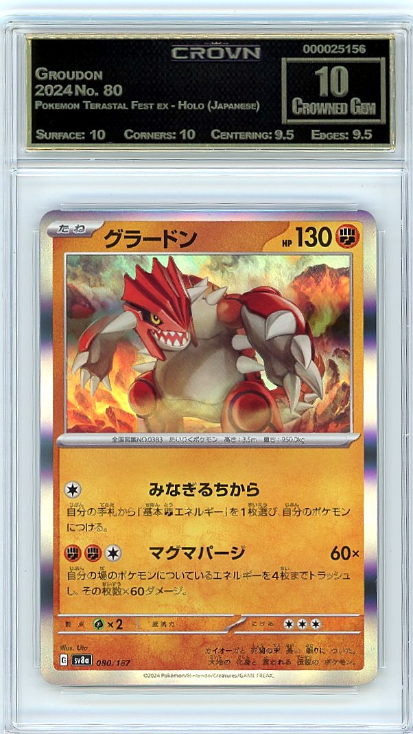 Groudon