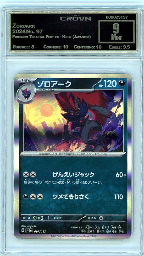 Zoroark