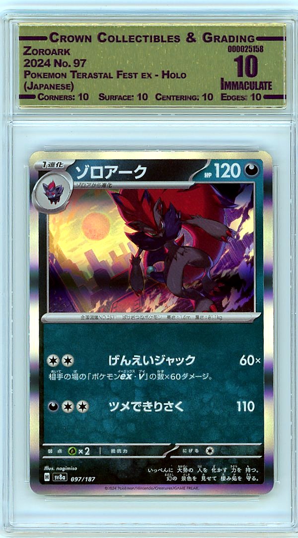 Zoroark