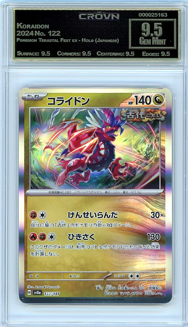 Koraidon