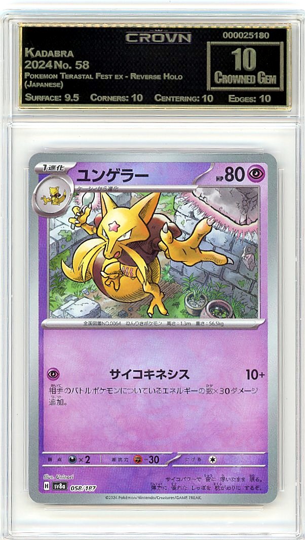 Kadabra