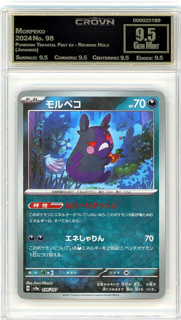 Morpeko