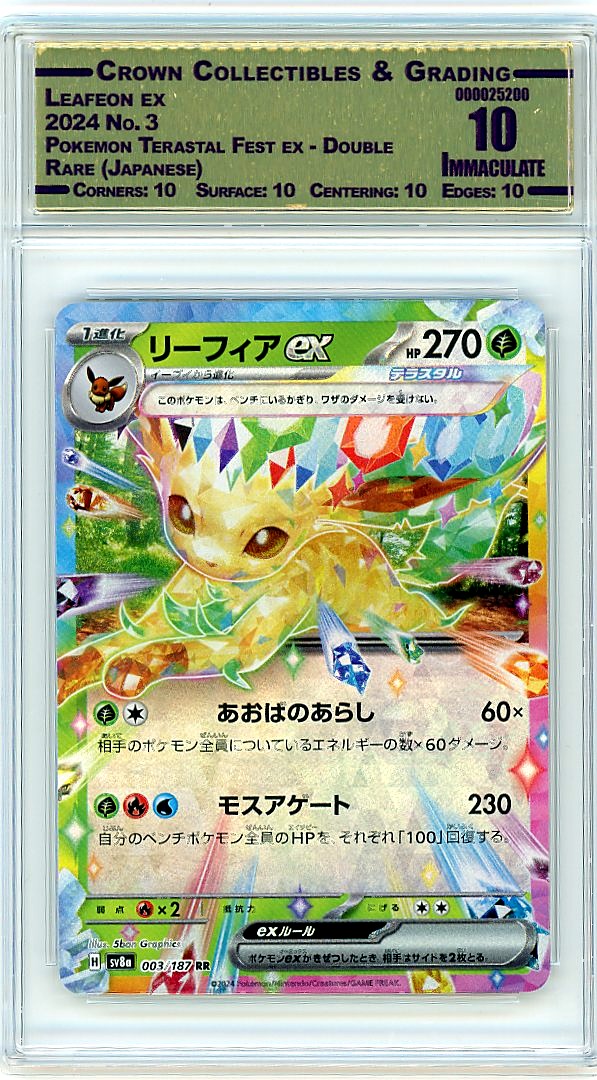 Leafeon ex