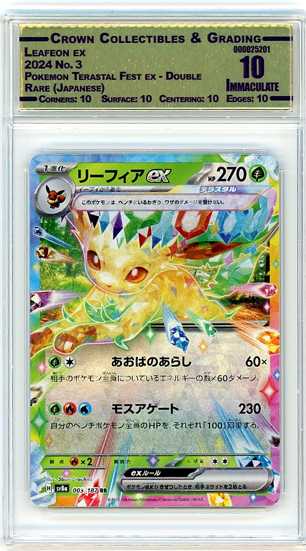 Leafeon ex