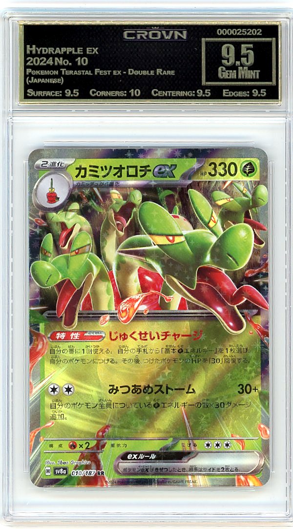 Hydrapple ex