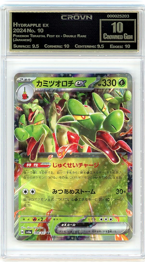 Hydrapple ex