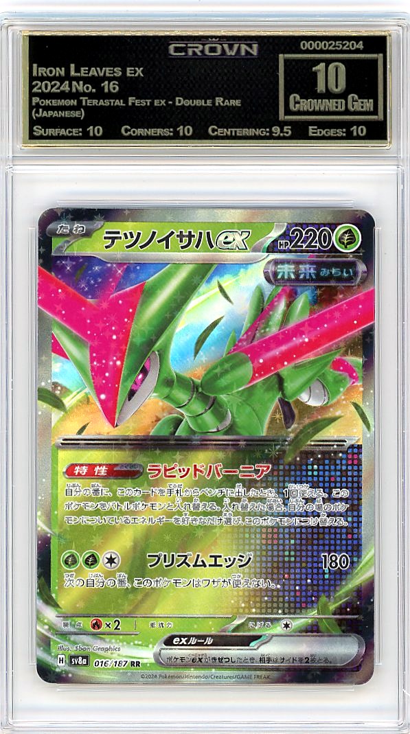Iron Leaves ex