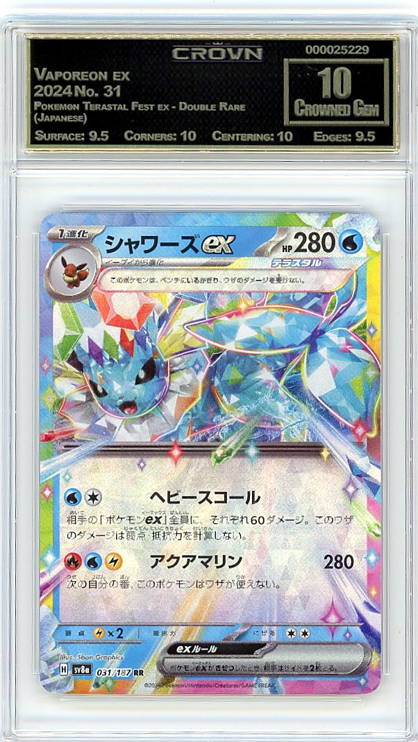 Vaporeon ex