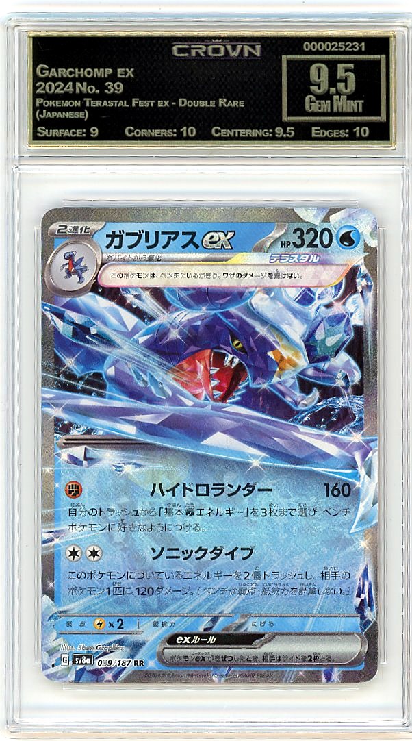 Garchomp ex