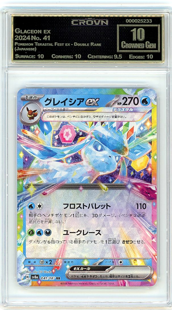 Glaceon ex
