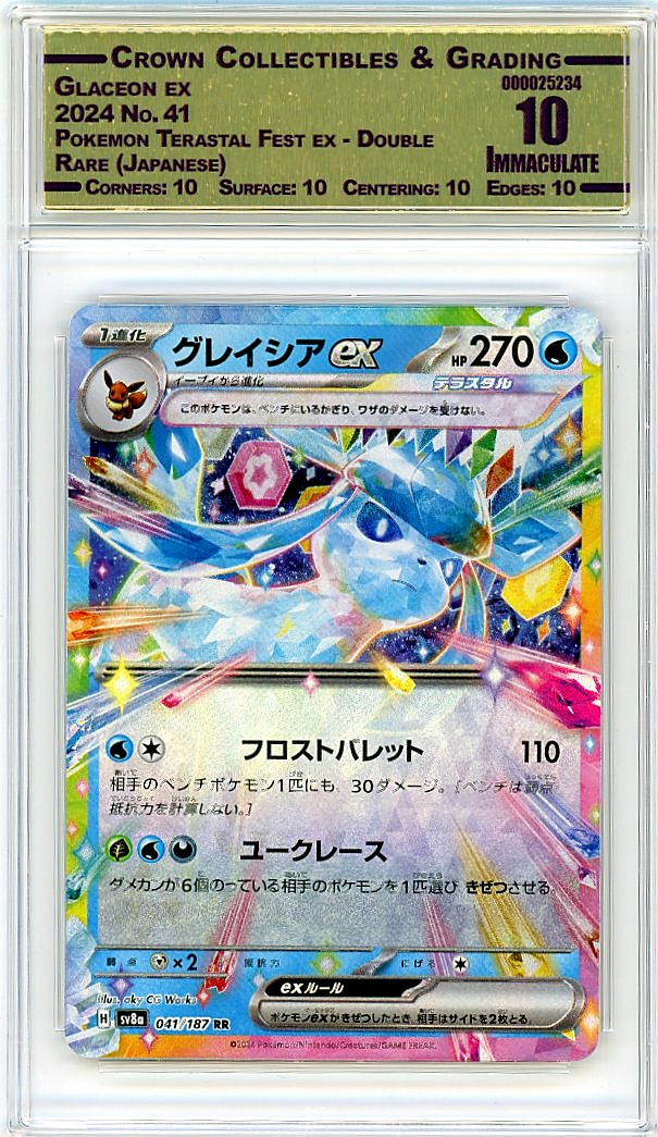 Glaceon ex