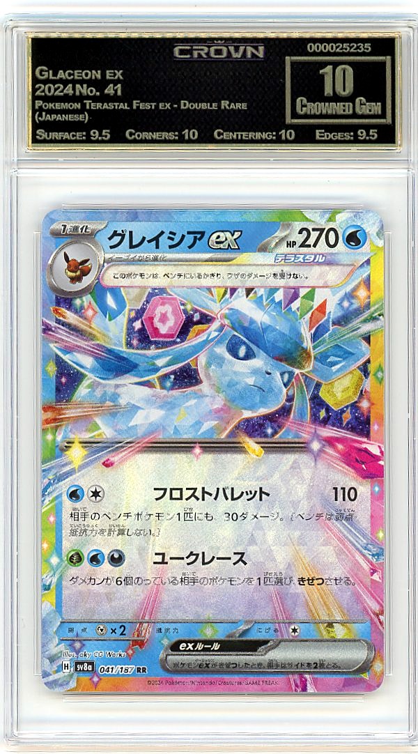 Glaceon ex