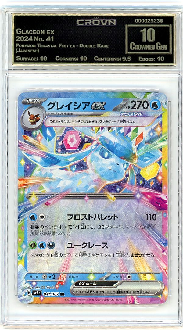Glaceon ex