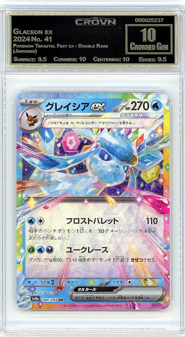 Glaceon ex