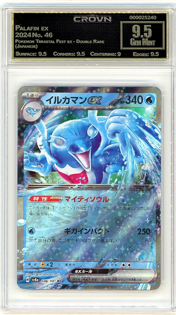 Palafin ex