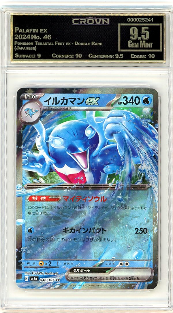 Palafin ex