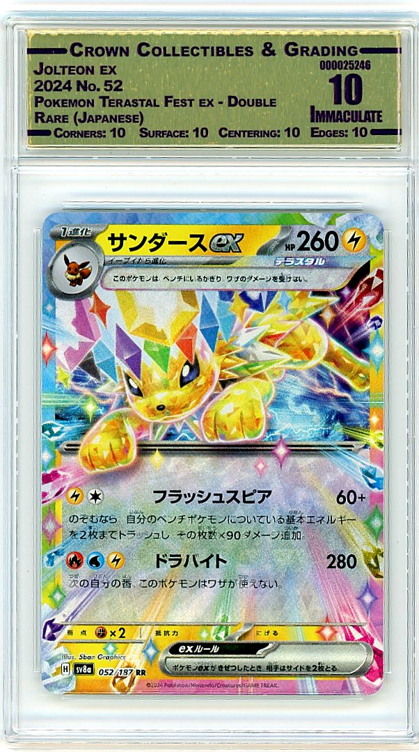 Jolteon ex