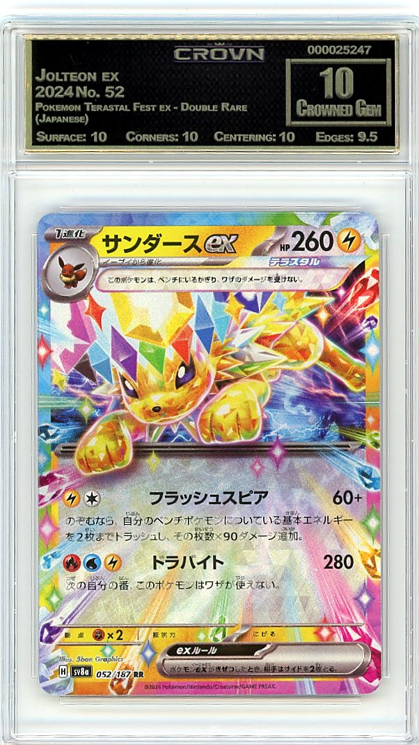 Jolteon ex