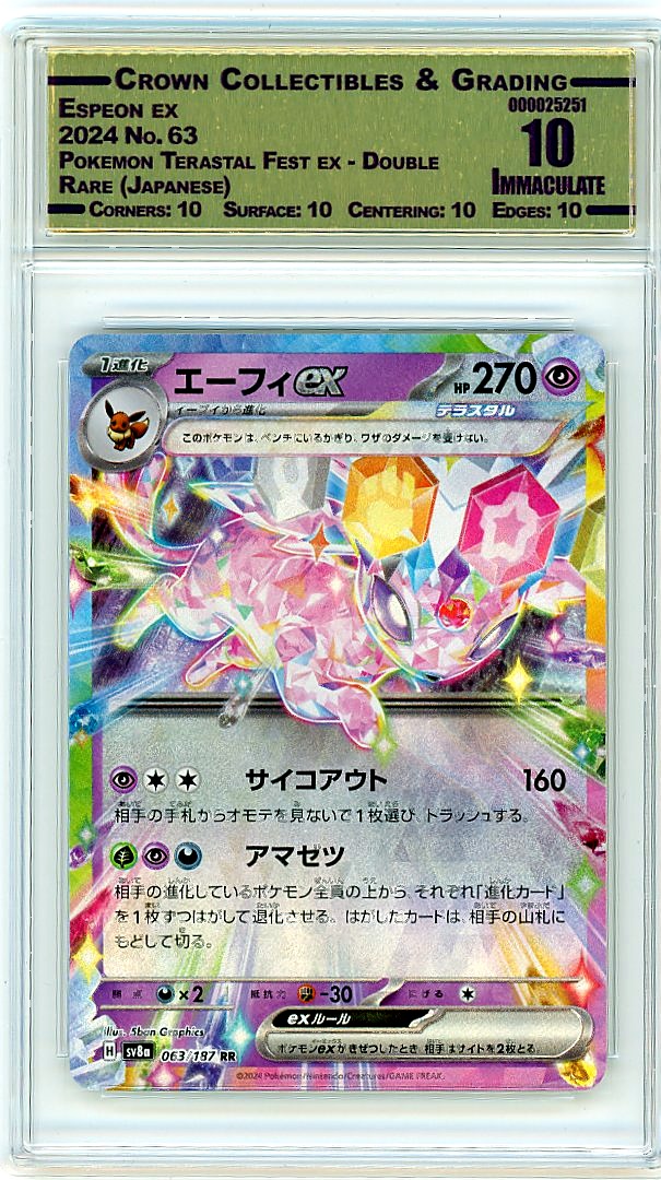Espeon ex
