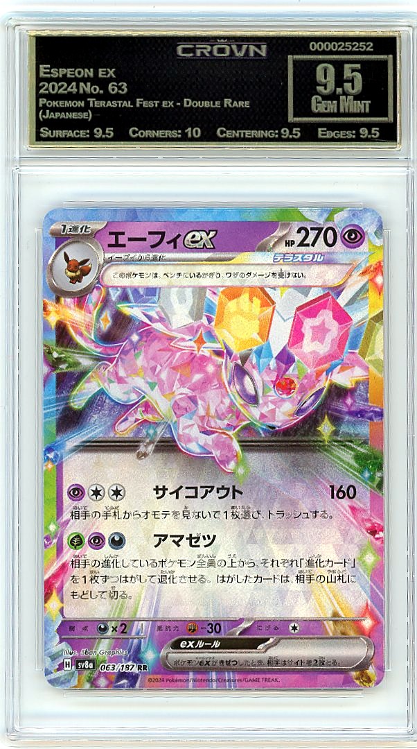 Espeon ex