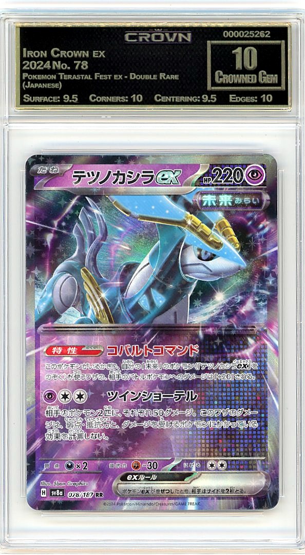 Iron Crown ex