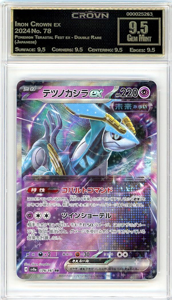 Iron Crown ex