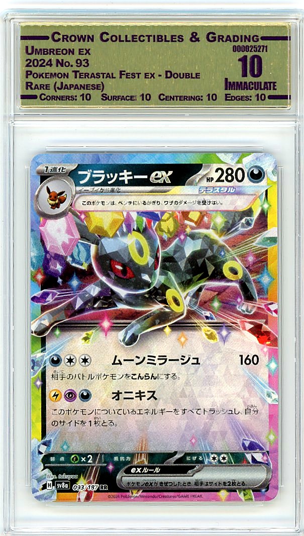 Umbreon ex