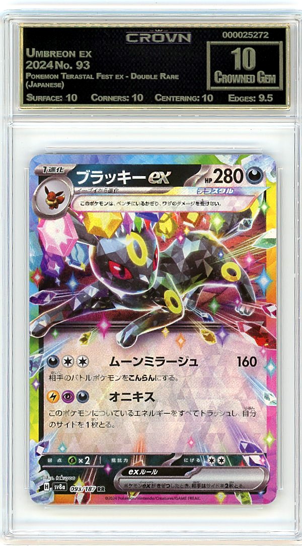 Umbreon ex