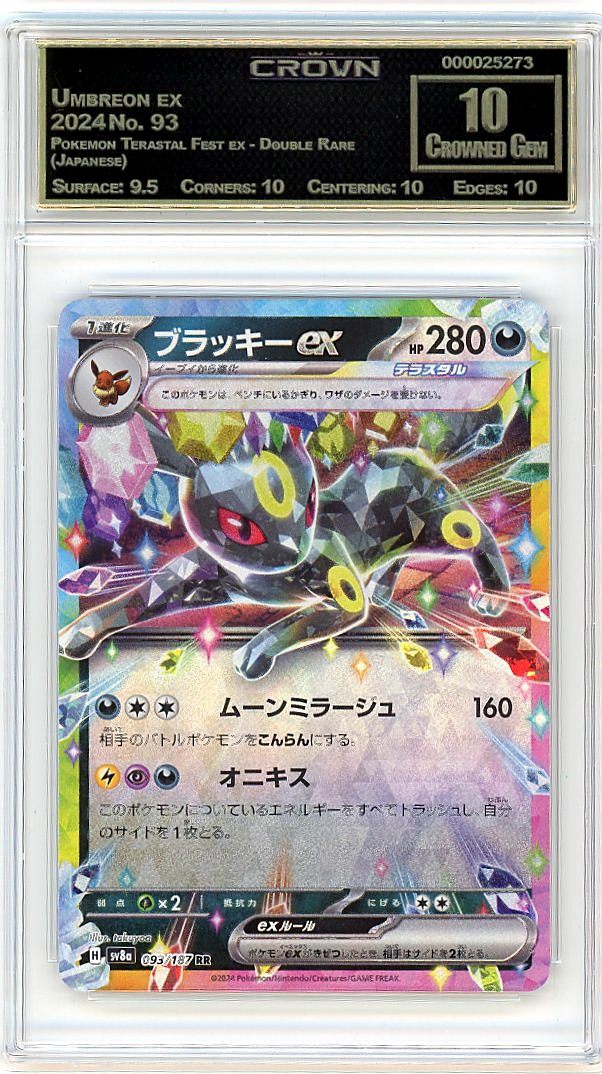 Umbreon ex