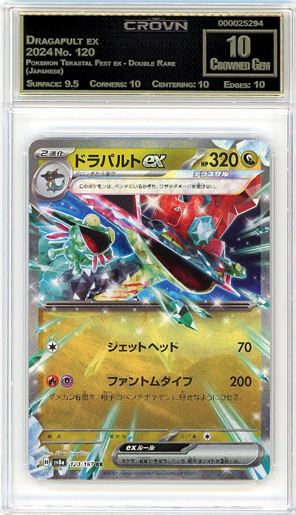 Dragapult ex