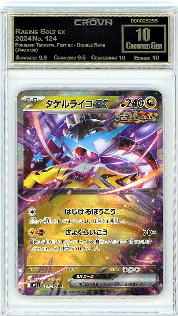 Raging Bolt ex