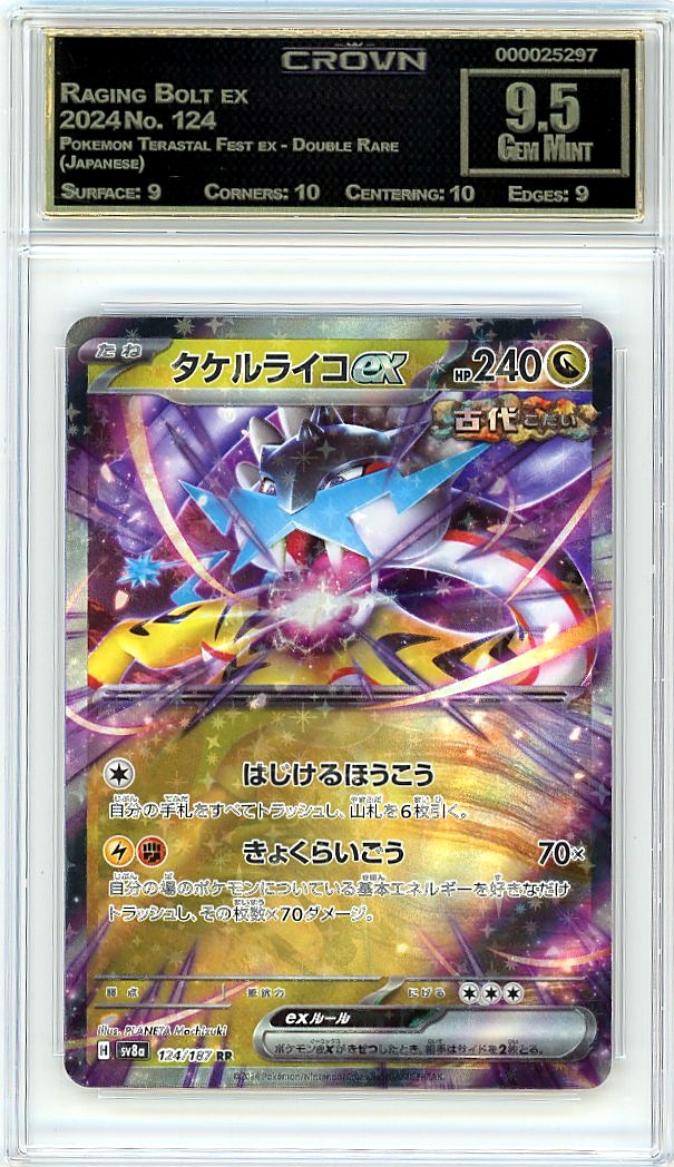 Raging Bolt ex