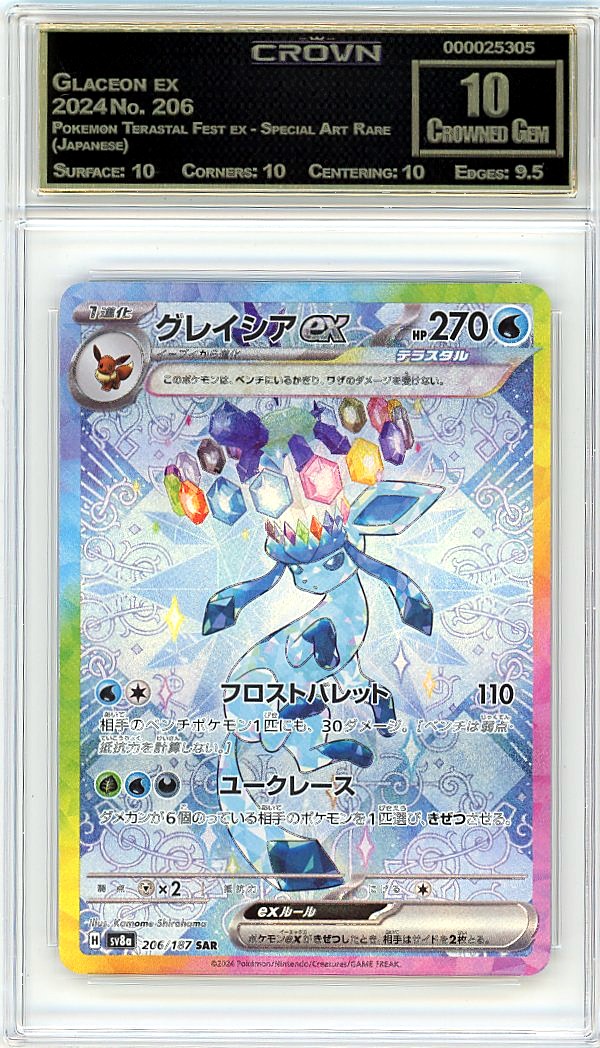 Glaceon ex
