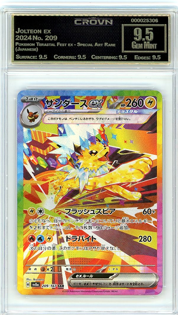 Jolteon ex