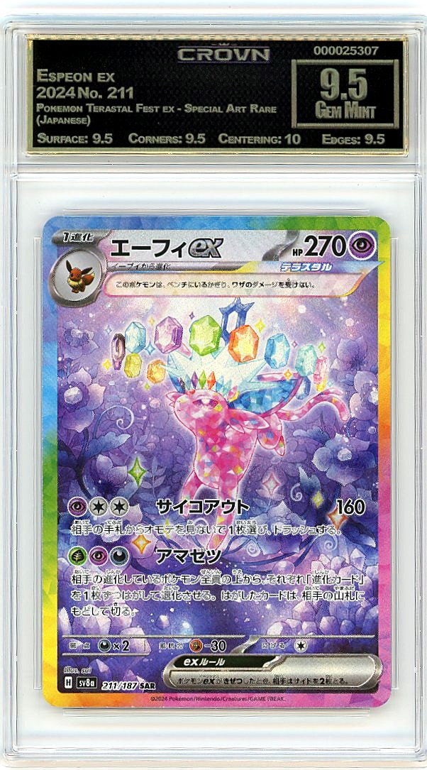 Espeon ex