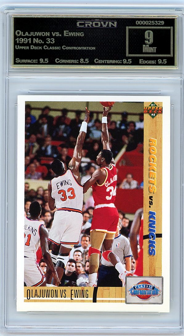Olajuwon vs. Ewing