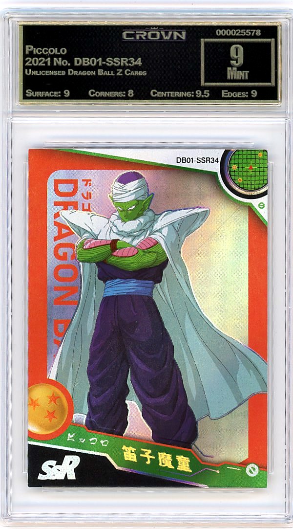 Piccolo